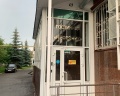 Нефтяник: отзыв от Виктория Ц