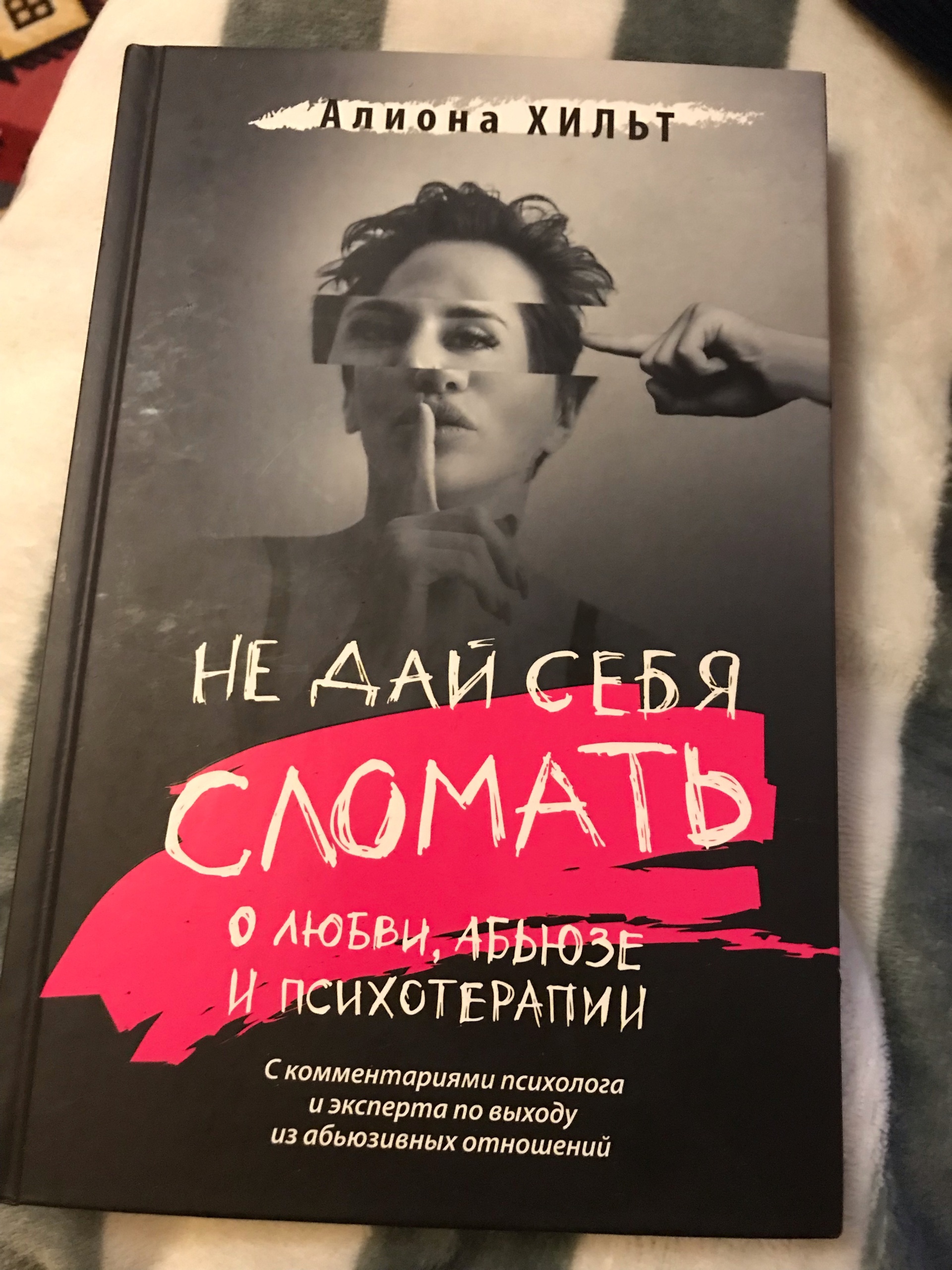 Любимый книжный, книжный магазин, проспект Ямашева, 71а, Казань — 2ГИС