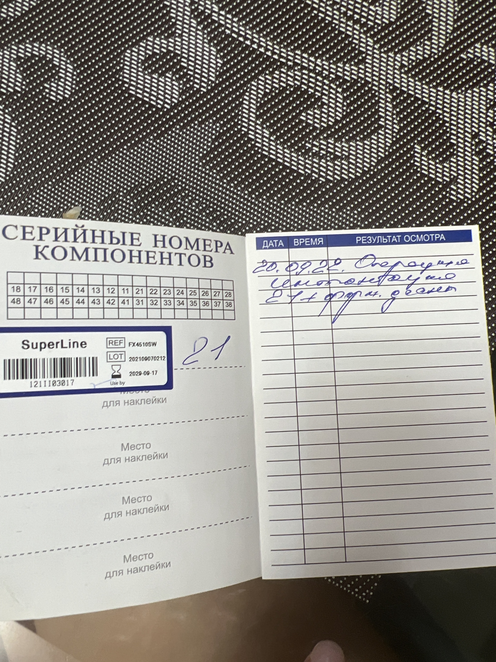 Центр Имплантации, стоматологический центр, улица Советская, 104, Ноябрьск  — 2ГИС