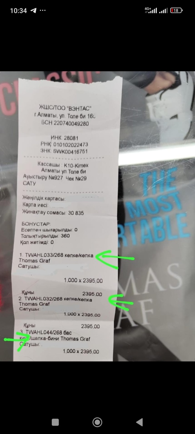 Dom2 секс жасырын камера