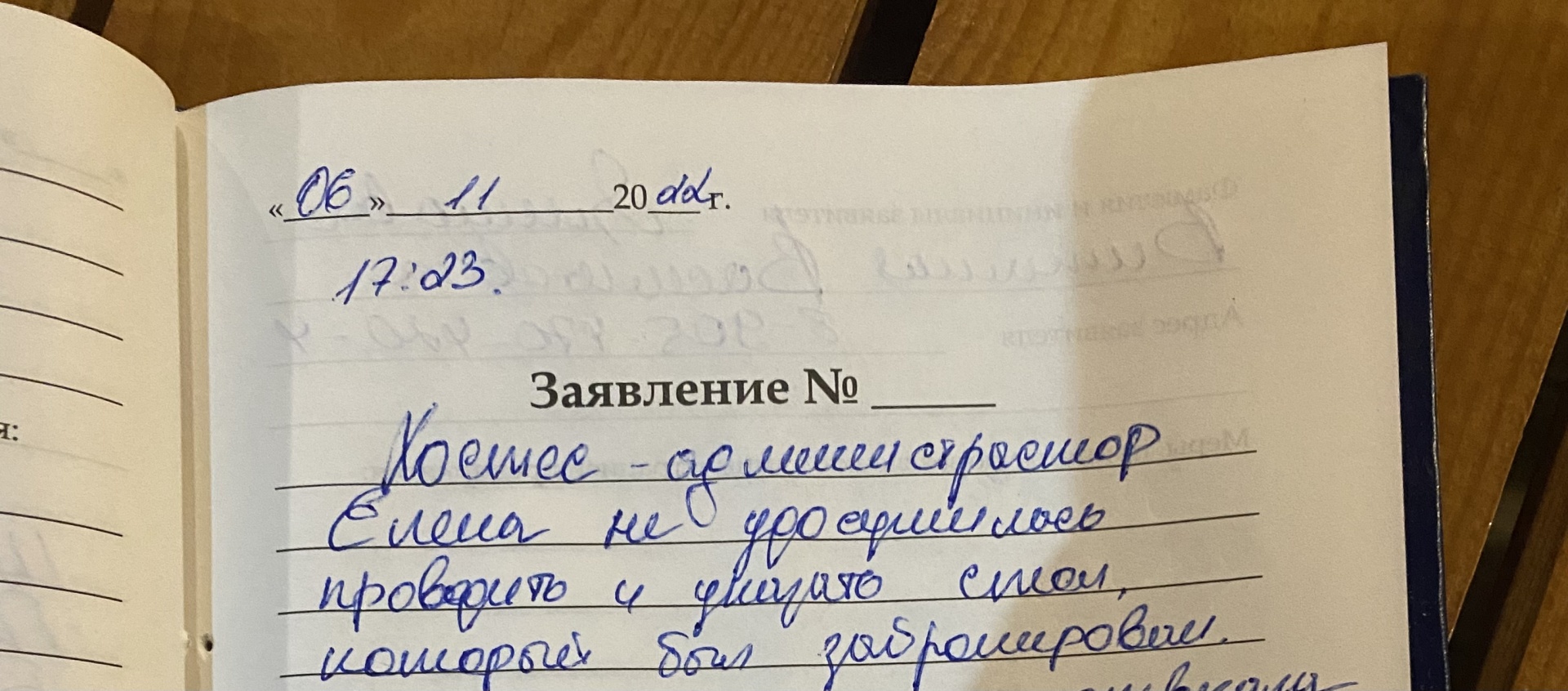 Беседка, рестобар, улица Горького, 300/1, ст-ца Павловская — 2ГИС