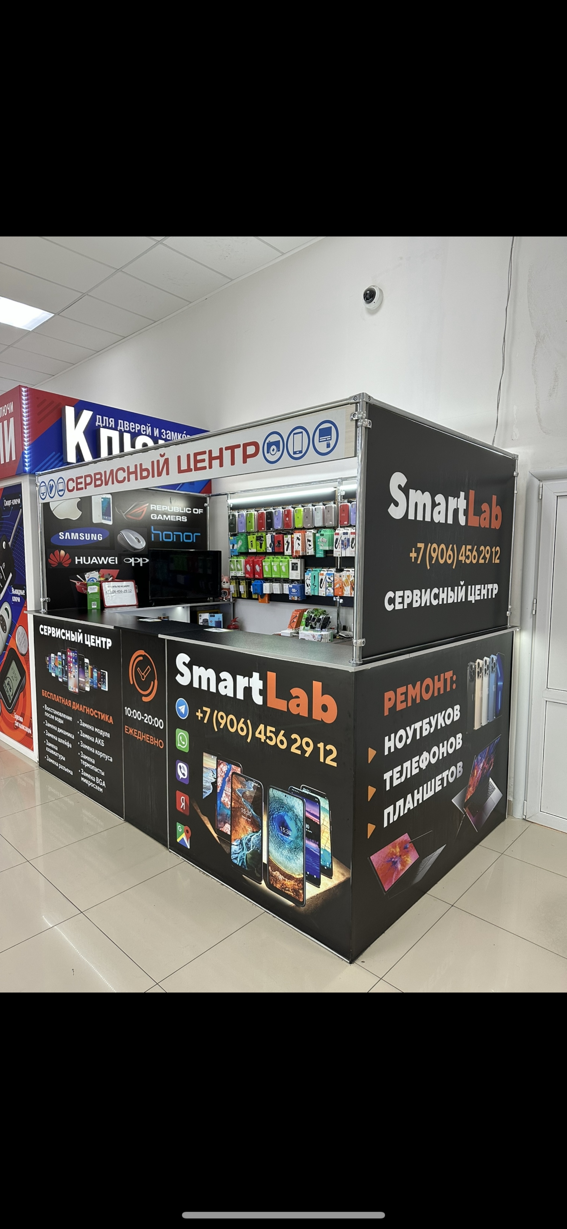 SmartLab, сервисный центр, City, улица Савушкина, 5, Астрахань — 2ГИС