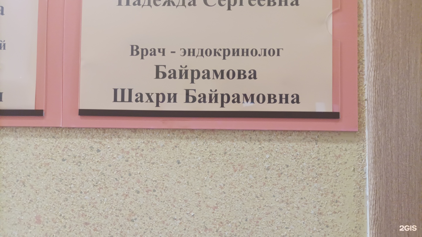 Городская поликлиника №1 им. С.М. Кирова, Карла Либкнехта, 17, Ульяновск —  2ГИС