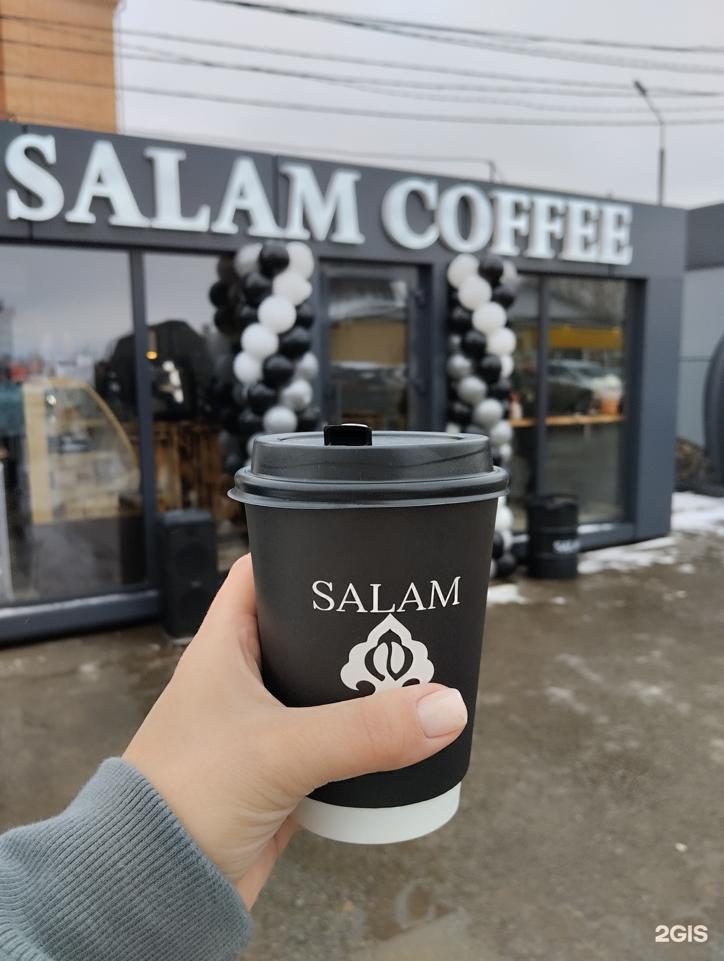 Salam Coffee - пгт Нижняя Мактама