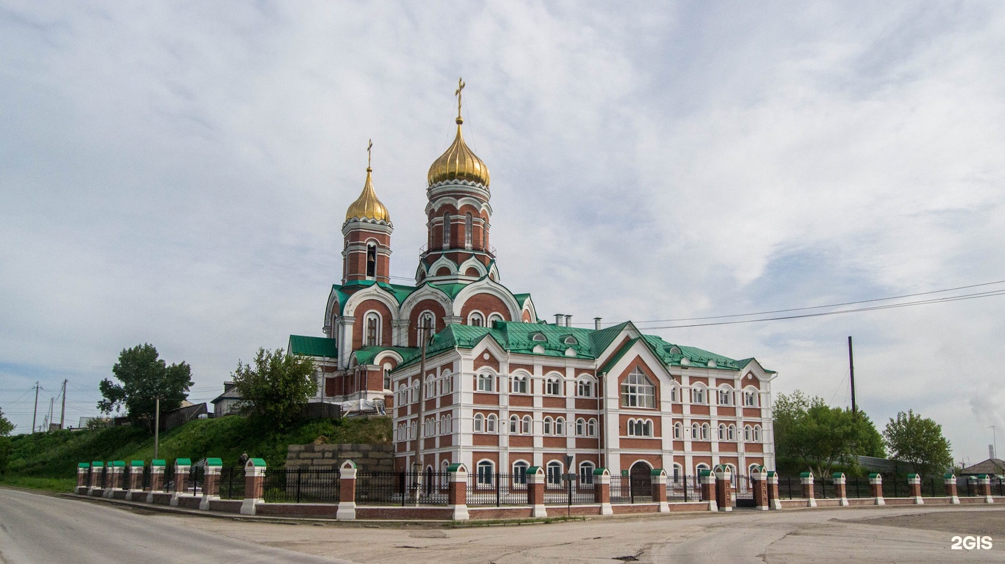 Г Искитим Фото