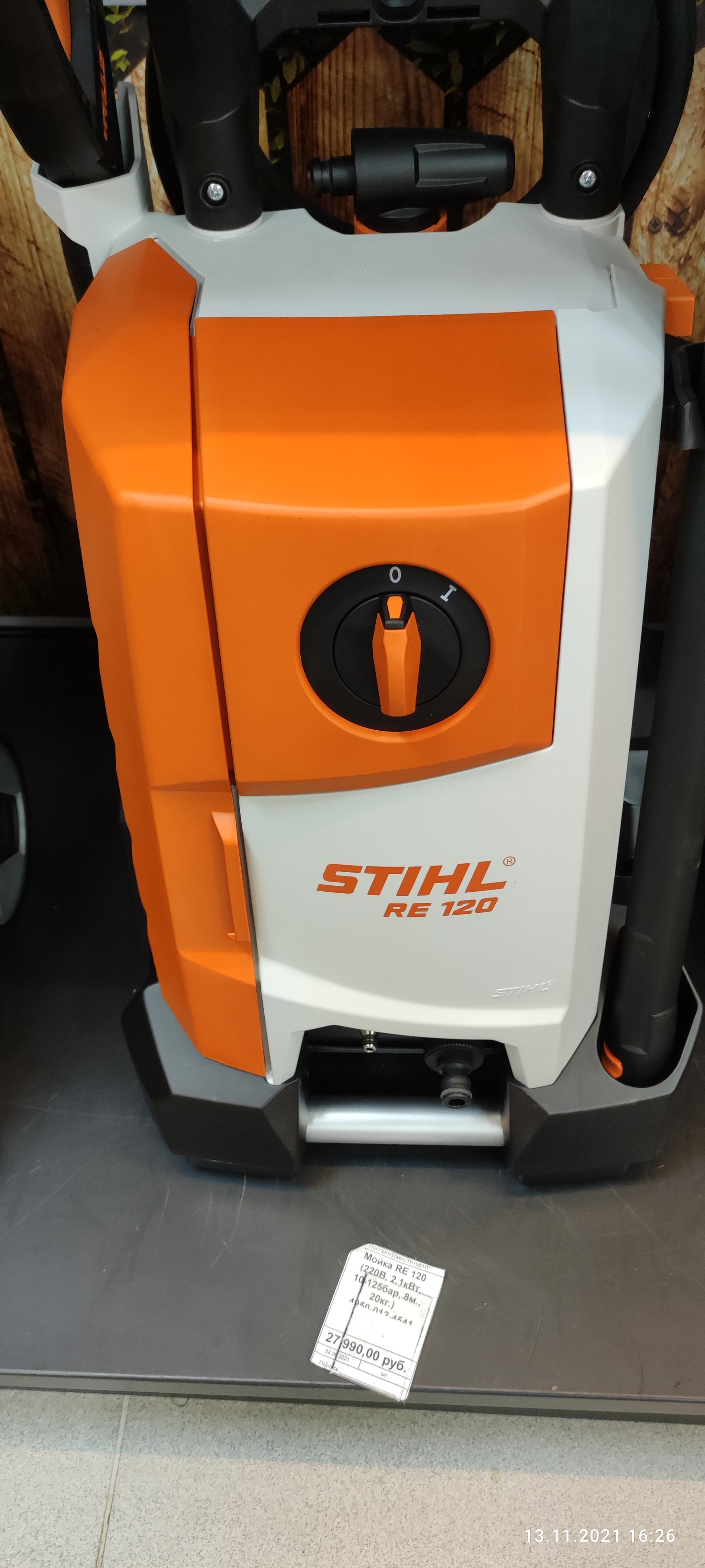 Stihl exclusive, фирменный магазин, Московский тракт, 97а, Томск — 2ГИС