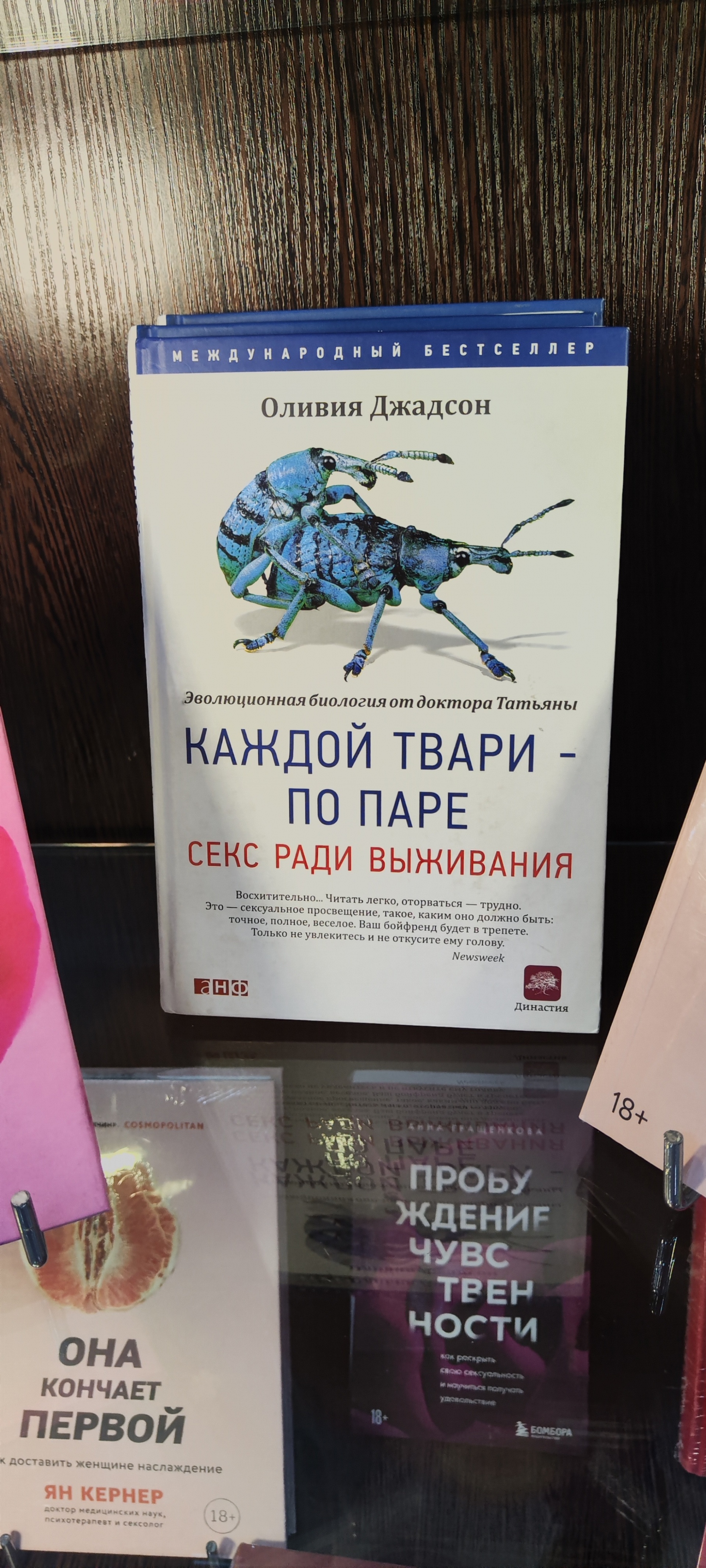 Книжный мир, магазин, Социалистический проспект, 117а, Барнаул — 2ГИС