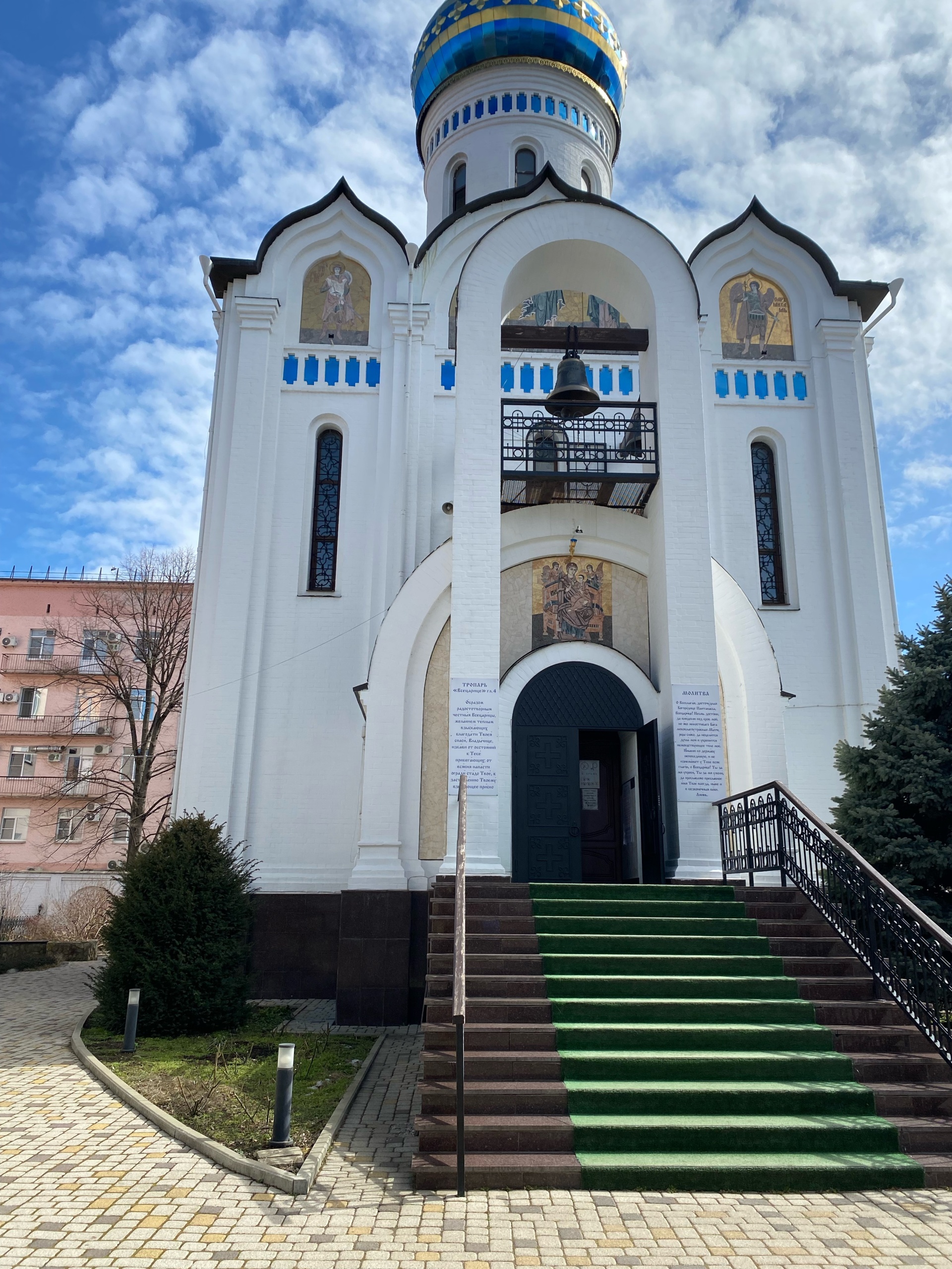 Женский монастырь в честь иконы Божией Матери Всецарица, Димитрова, 146/1,  Краснодар — 2ГИС