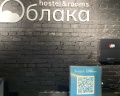 Облака: отзыв от Nata T