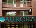 Аврора Парк Отель: отзыв от Ирина Ерош