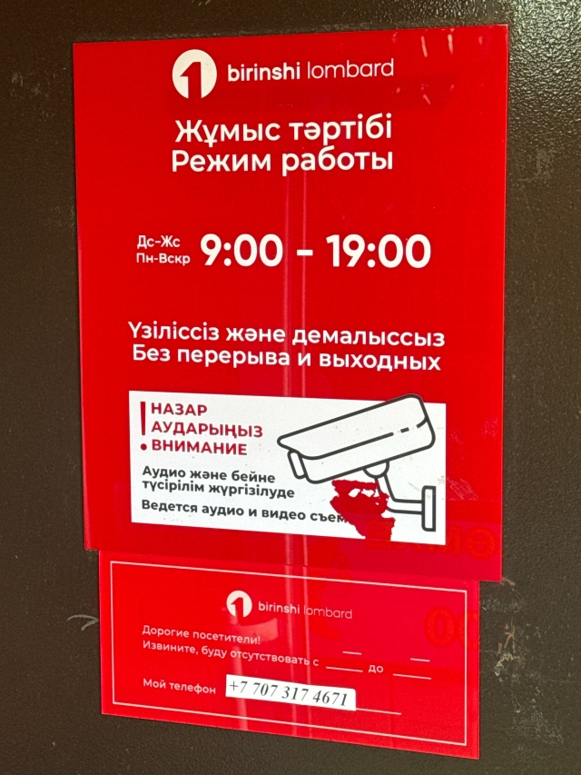 Жақыннан жасалған киска және анусты жалау