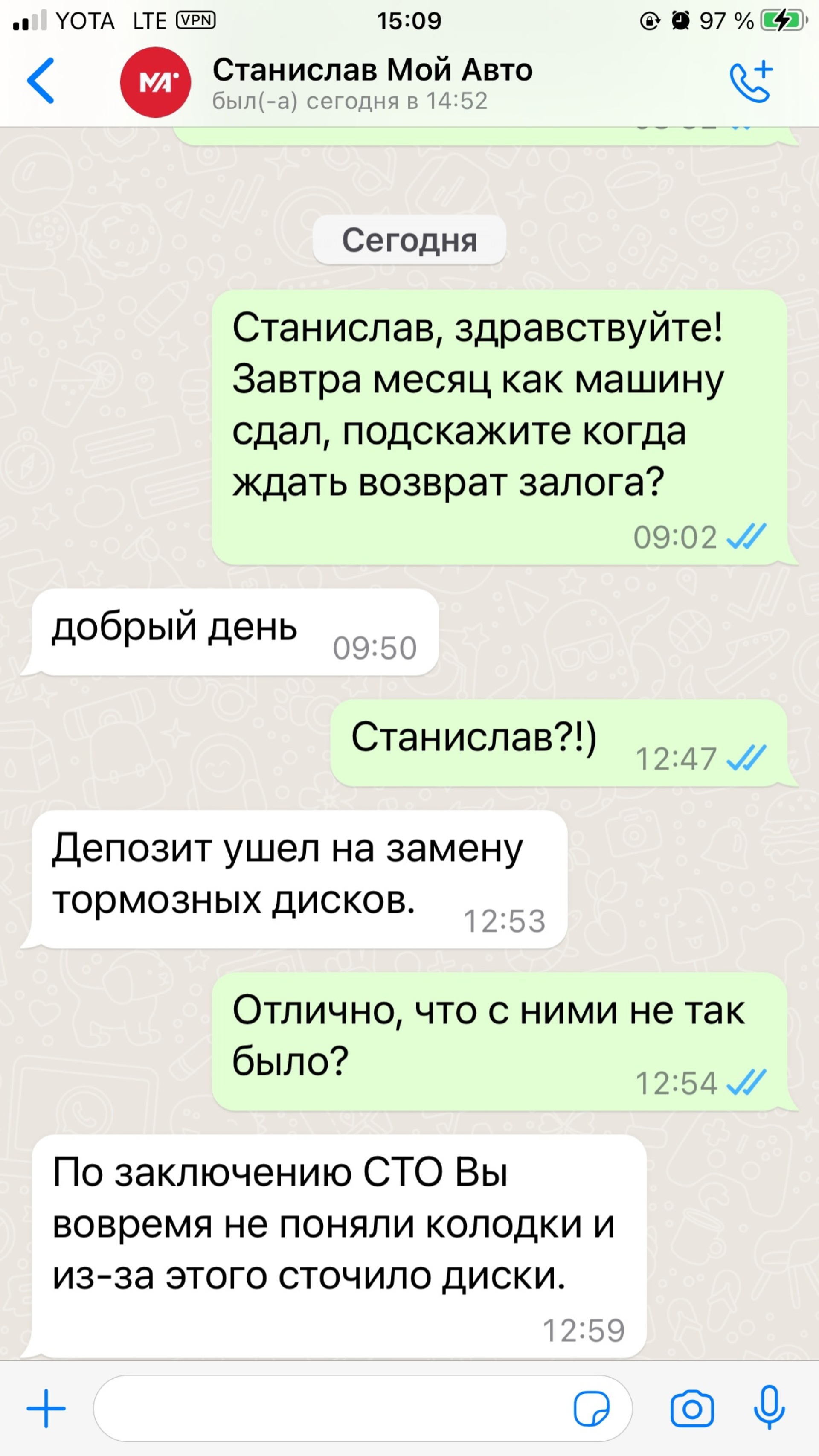 Мой авто, компания по прокату автомобилей, Энгельса, 73-75, Новороссийск —  2ГИС