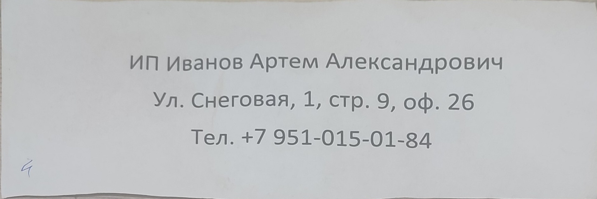 Югория, группа страховых компаний, Некрасовская улица, 90, Владивосток —  2ГИС