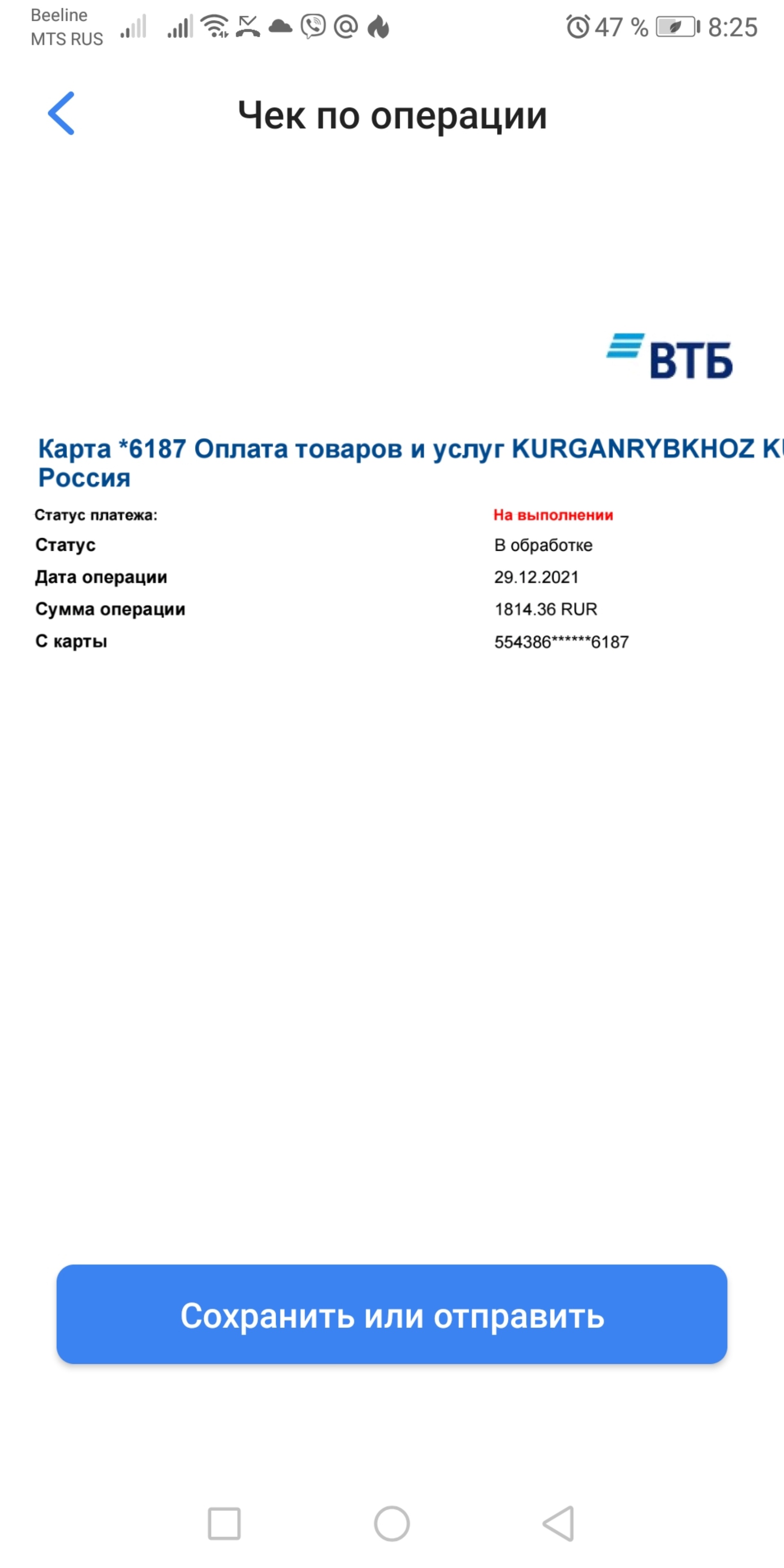 Курганрыбхоз, магазин, Сибирская, 46, Курган — 2ГИС