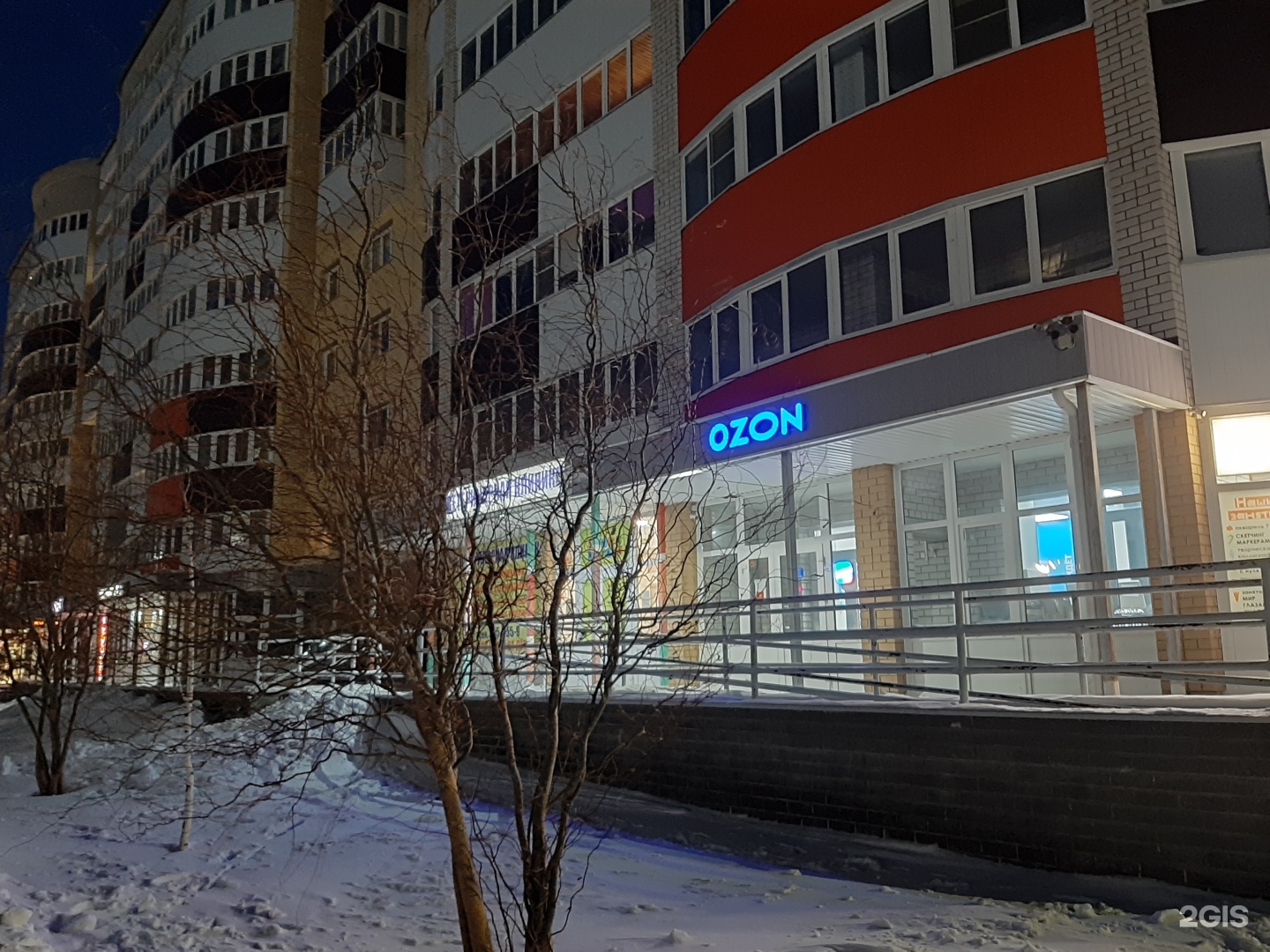 Ozon, 2-й микрорайон, 232, рп. Краснообск — 2ГИС