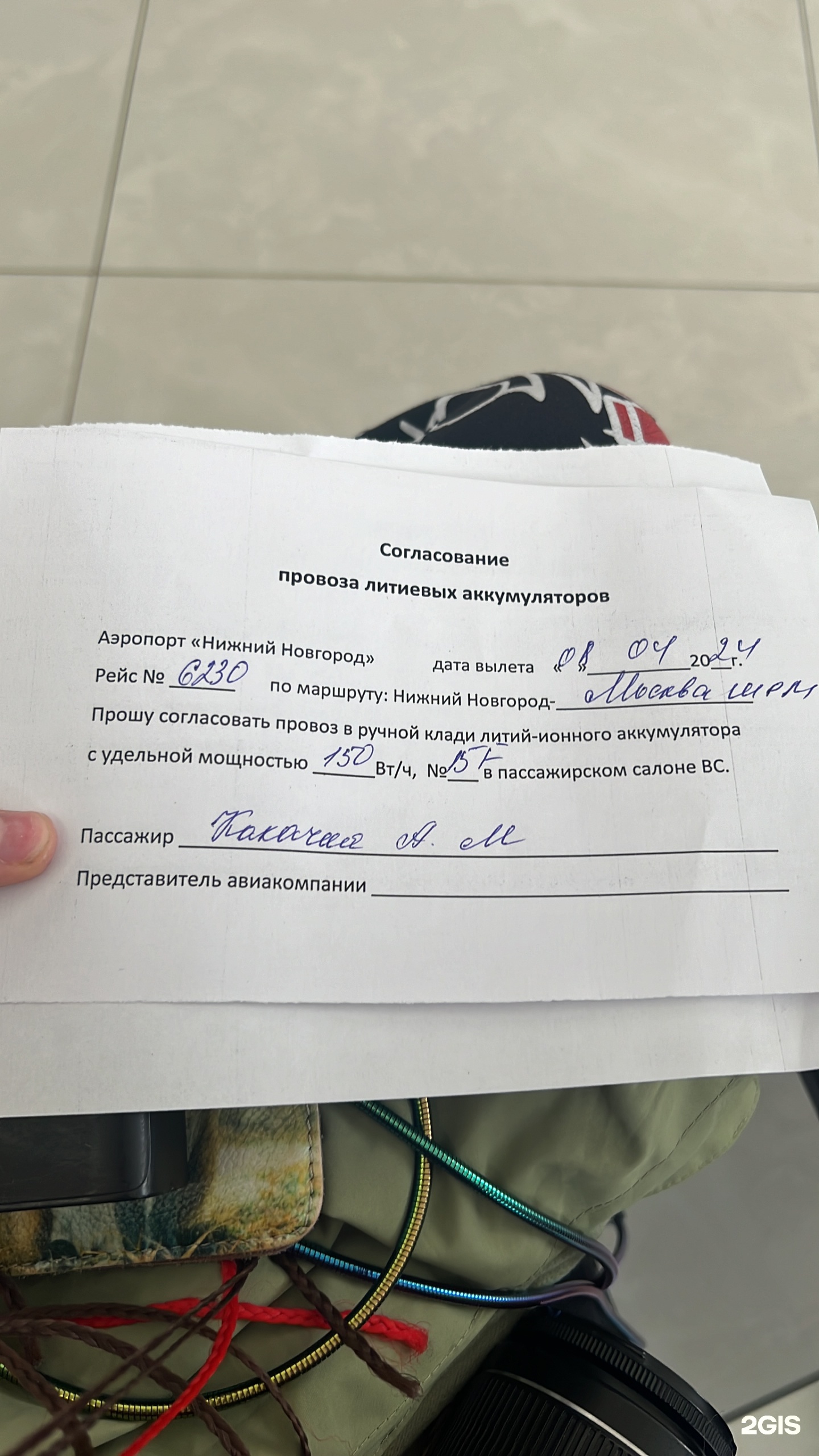 Чкалов, международный аэропорт им. В.П. Чкалова, Стригино, Аэропорт, Нижний  Новгород — 2ГИС