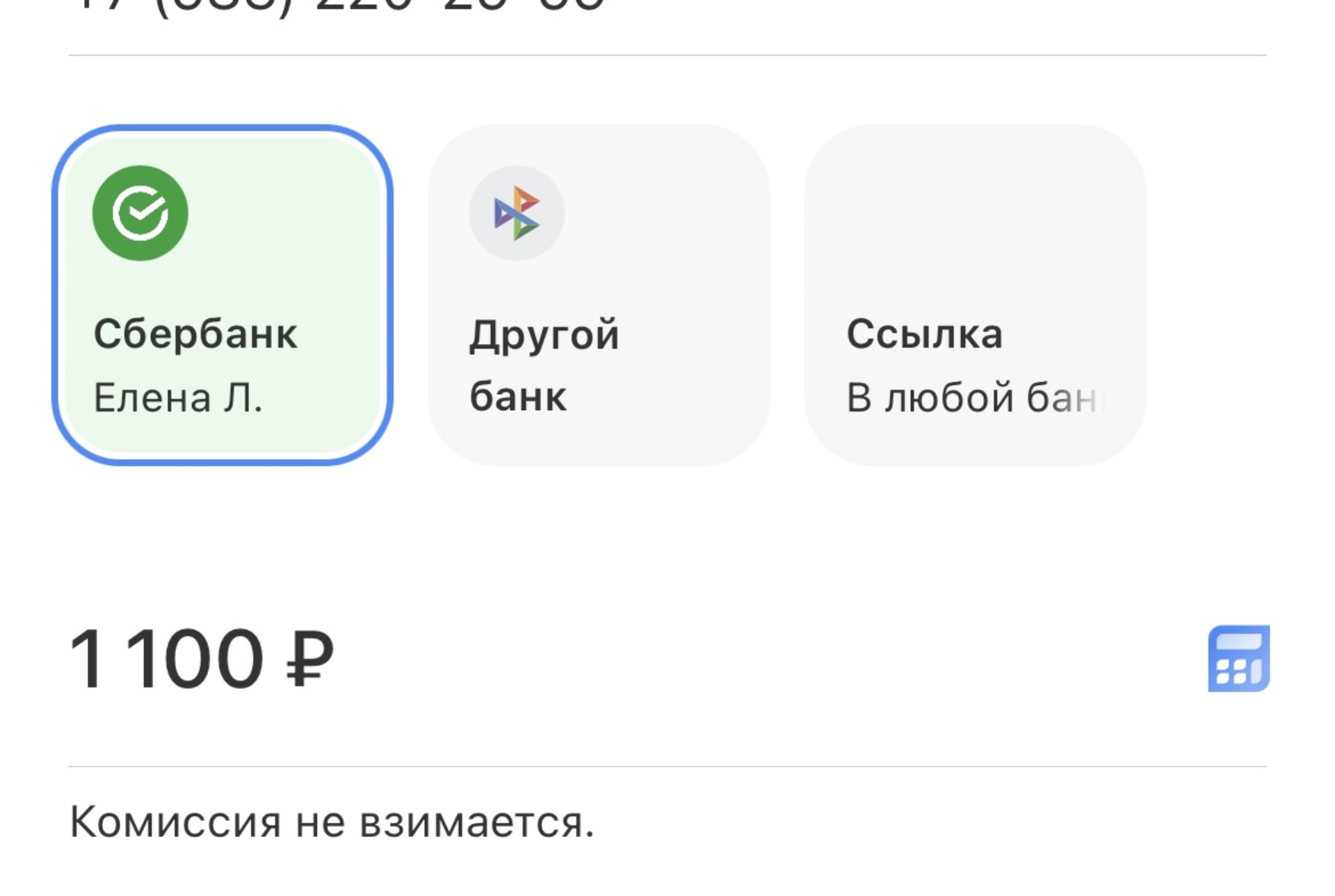 Отзывы о Евромед, стоматология, Грин Хаус, улица Орджоникидзе, 35,  Новокузнецк - 2ГИС