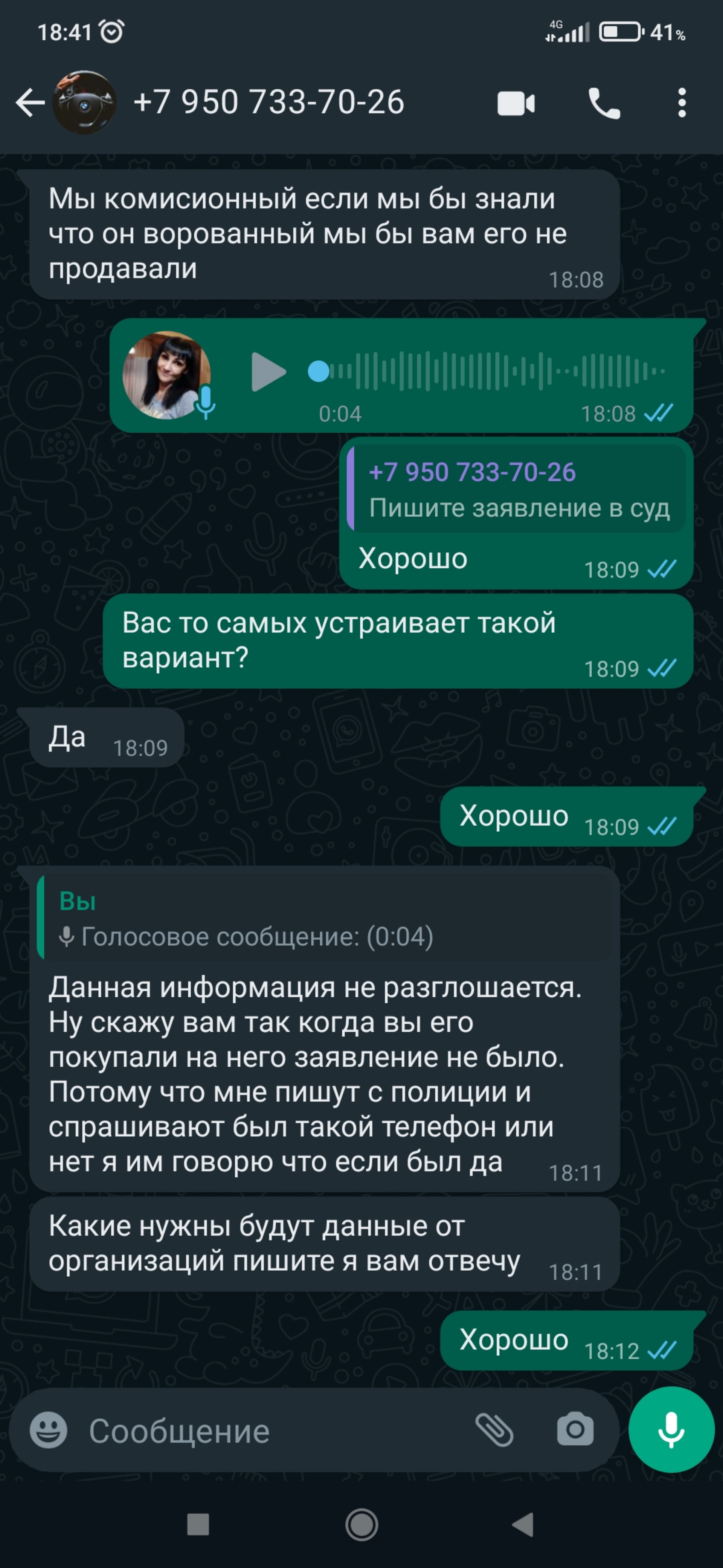 Универсальный комиссионный магазин, улица Кирова, 2а/1, Челябинск — 2ГИС