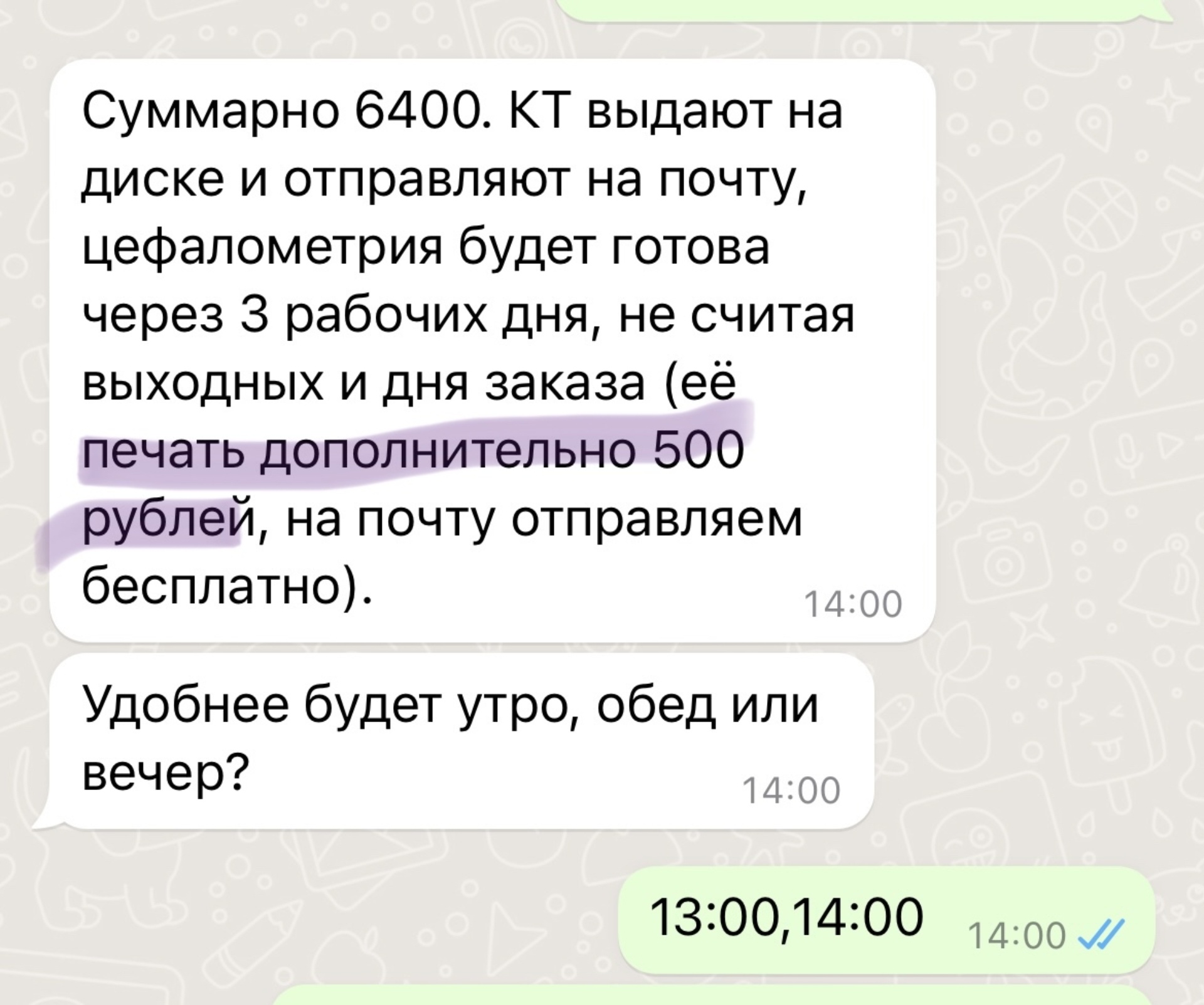 Пикассо, диагностический челюстно-лицевой центр, Каскад, проспект Карла  Маркса, 24, Омск — 2ГИС