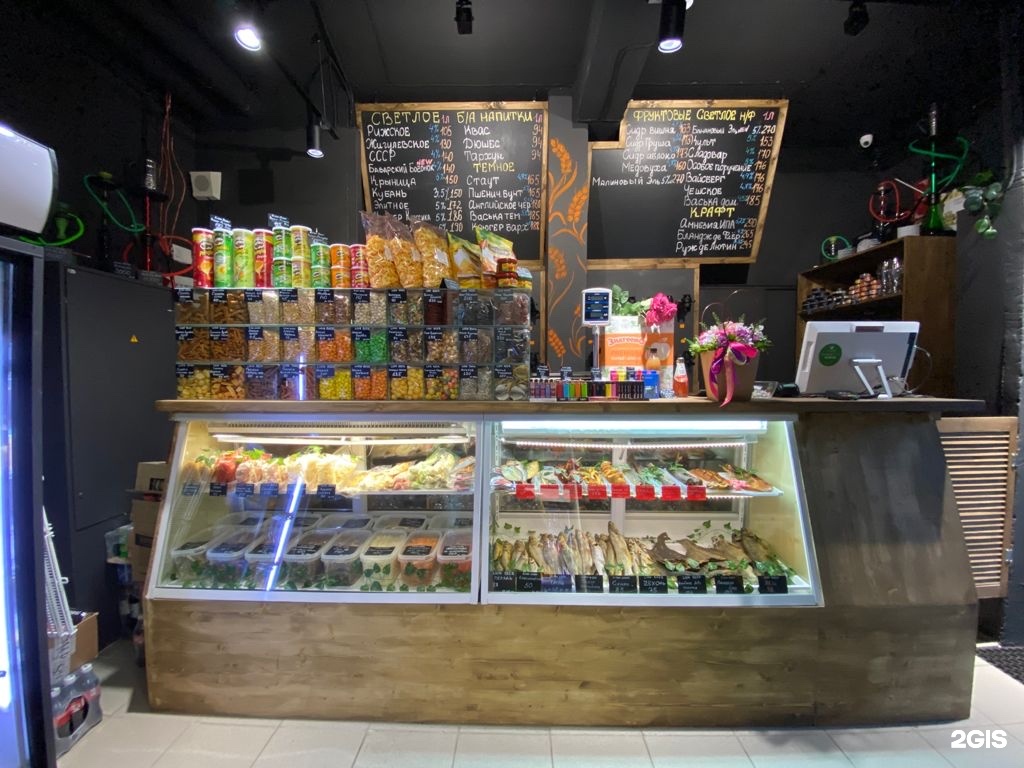 Франшиза Разливного Пива Купить