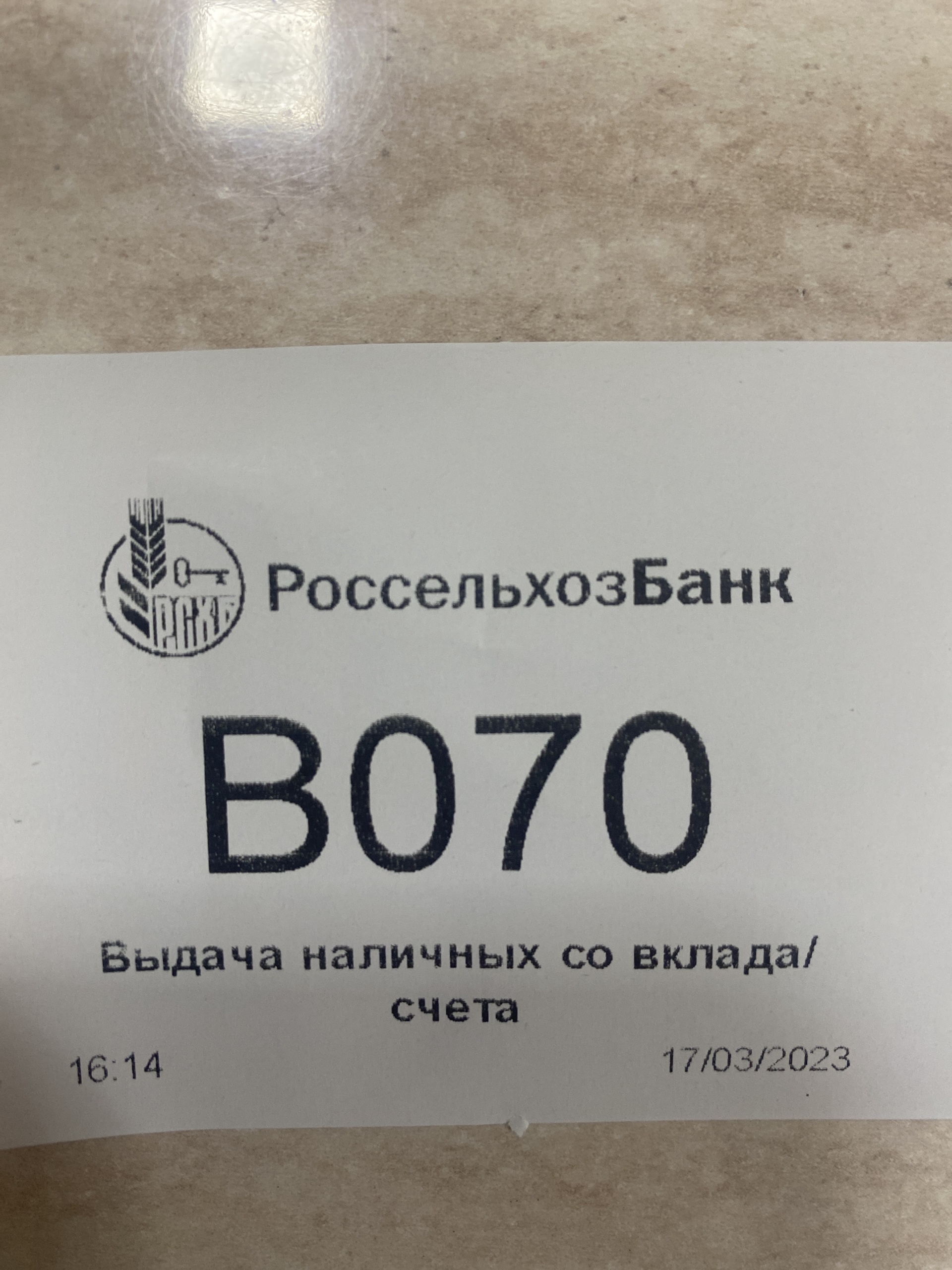 Рсхб-Страхование, страховая компания, проспект Кулиева, 10а, Нальчик — 2ГИС