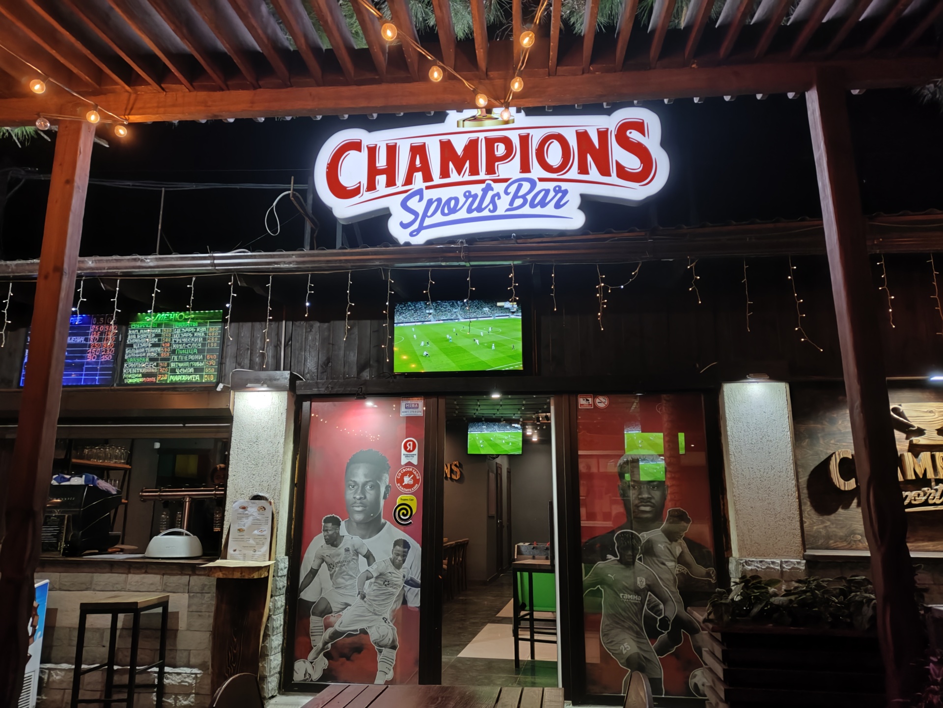 Champions sports bar, кафе-бар, Курзальная, 4а, Геленджик — 2ГИС