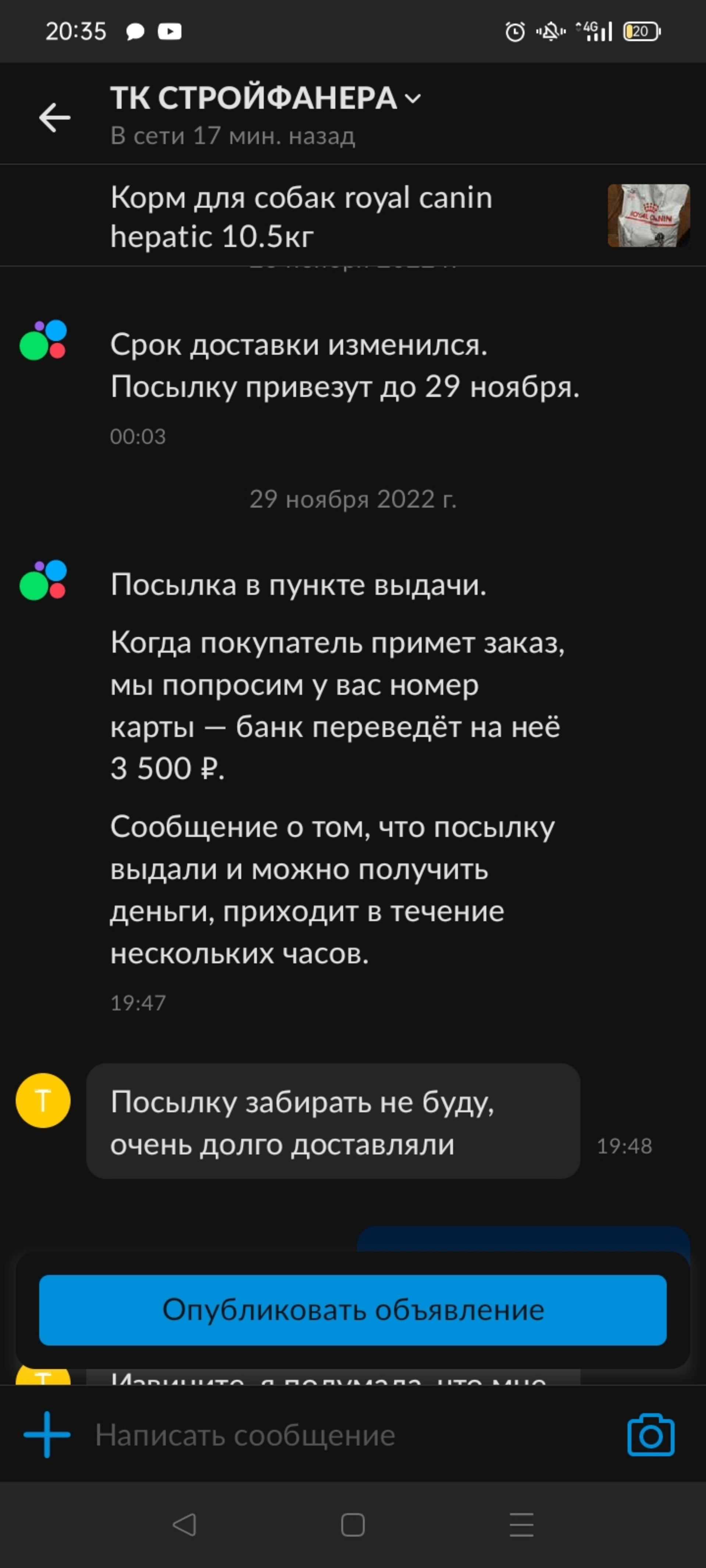 Авито, пункт выдачи заказов, Николая Островского улица, 67, Астрахань — 2ГИС