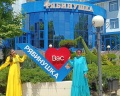 Рябинушка: отзыв от Анна Слепцова