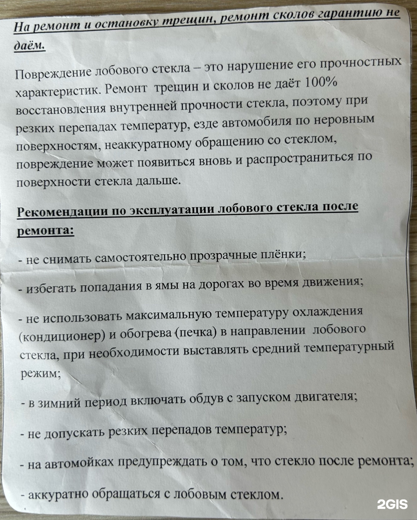 Автолюкс-2, автомастерская, улица Борисенко, 100Б ст5, Владивосток — 2ГИС