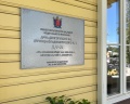 Вилла принца Ольденбургского: отзыв от Яна Рига