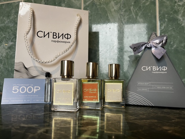 Си виф отзывы. Ароматы си виф названия. Си виф парфюмерия. Си виф духи. Духи си'виф мужские.