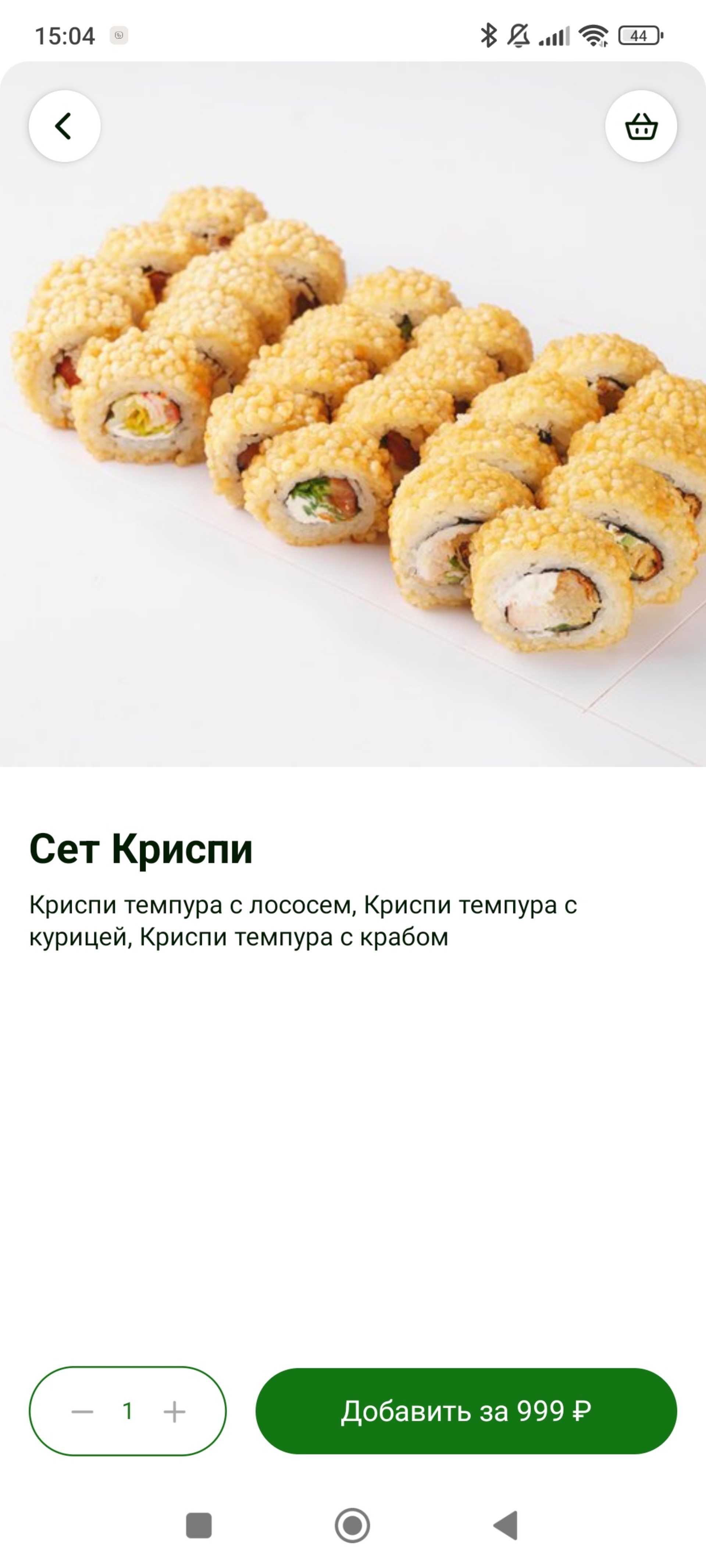 Панда Маркет, компания по доставке вкусной еды, 50 лет ВЛКСМ, 8/1-2,  Ставрополь — 2ГИС