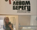 Театр «На левом берегу»: отзыв от Larisa Filippova