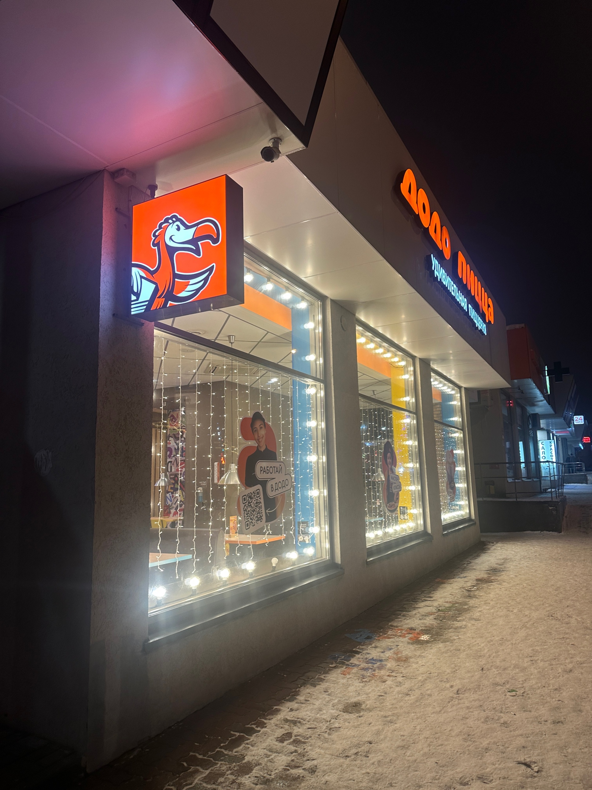 Dodo Pizza, pizzeria, Россия, Самара, Красноглинский район, микрорайон Крутые Кл