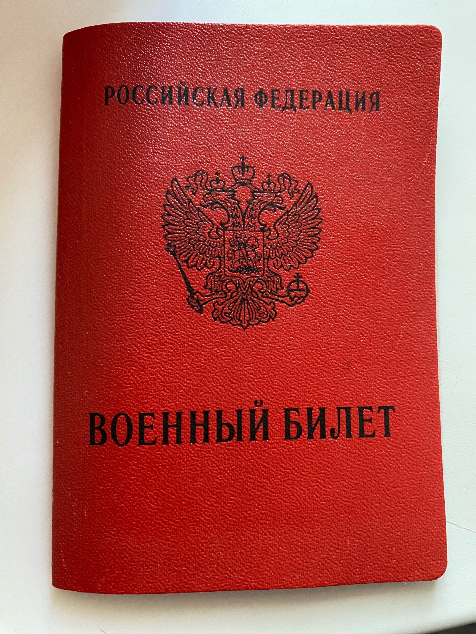 ПризываНет, компания по ведению дел призывников и помощи призывникам,  IT-центр, Красноармейская, 18/2, Комсомольск-на-Амуре — 2ГИС