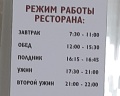 Красная Талка: отзыв от Роман Петрович