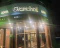 Grand Hall: отзыв от Татьяна Задорина