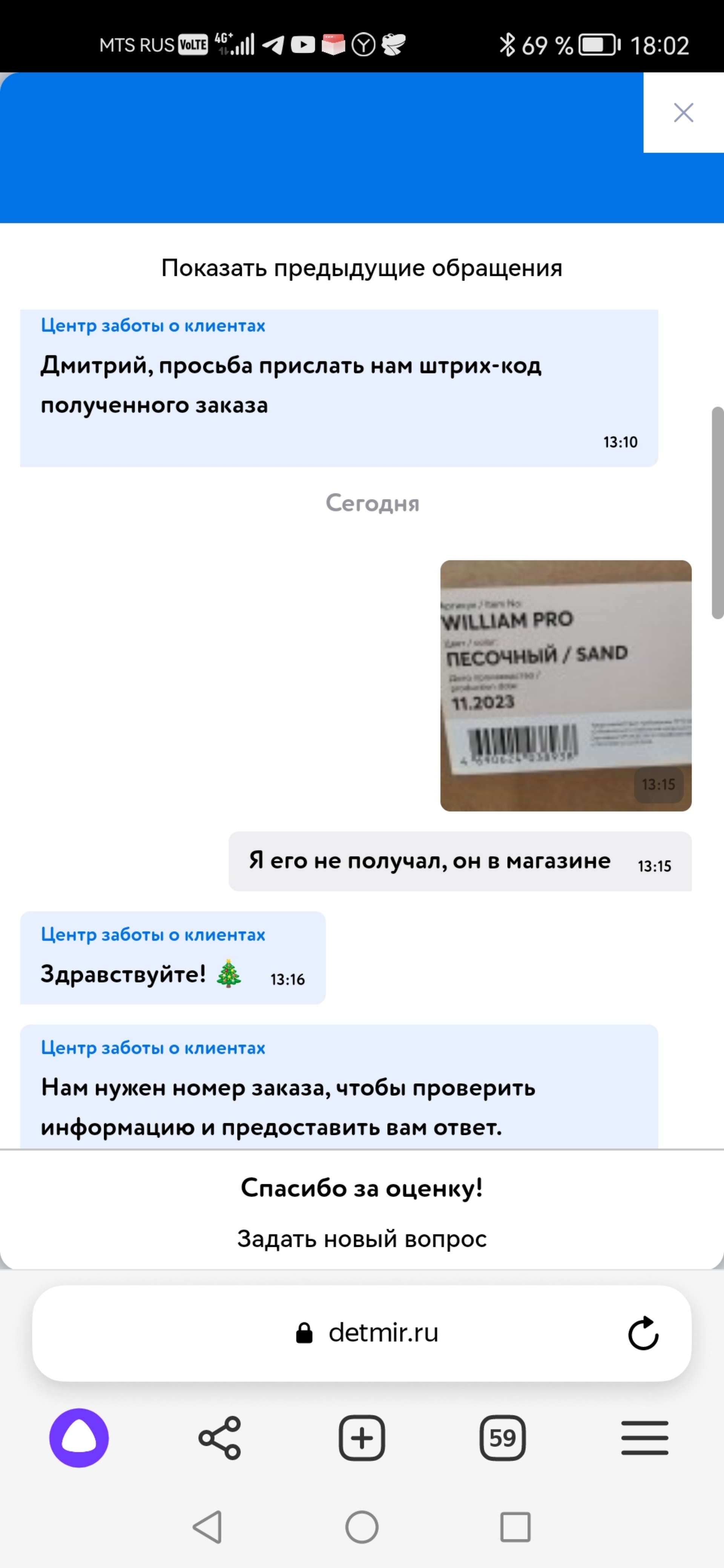 Детский мир, магазин детских товаров, МЕГА, Мега-парк, улица Металлургов,  87, Екатеринбург — 2ГИС