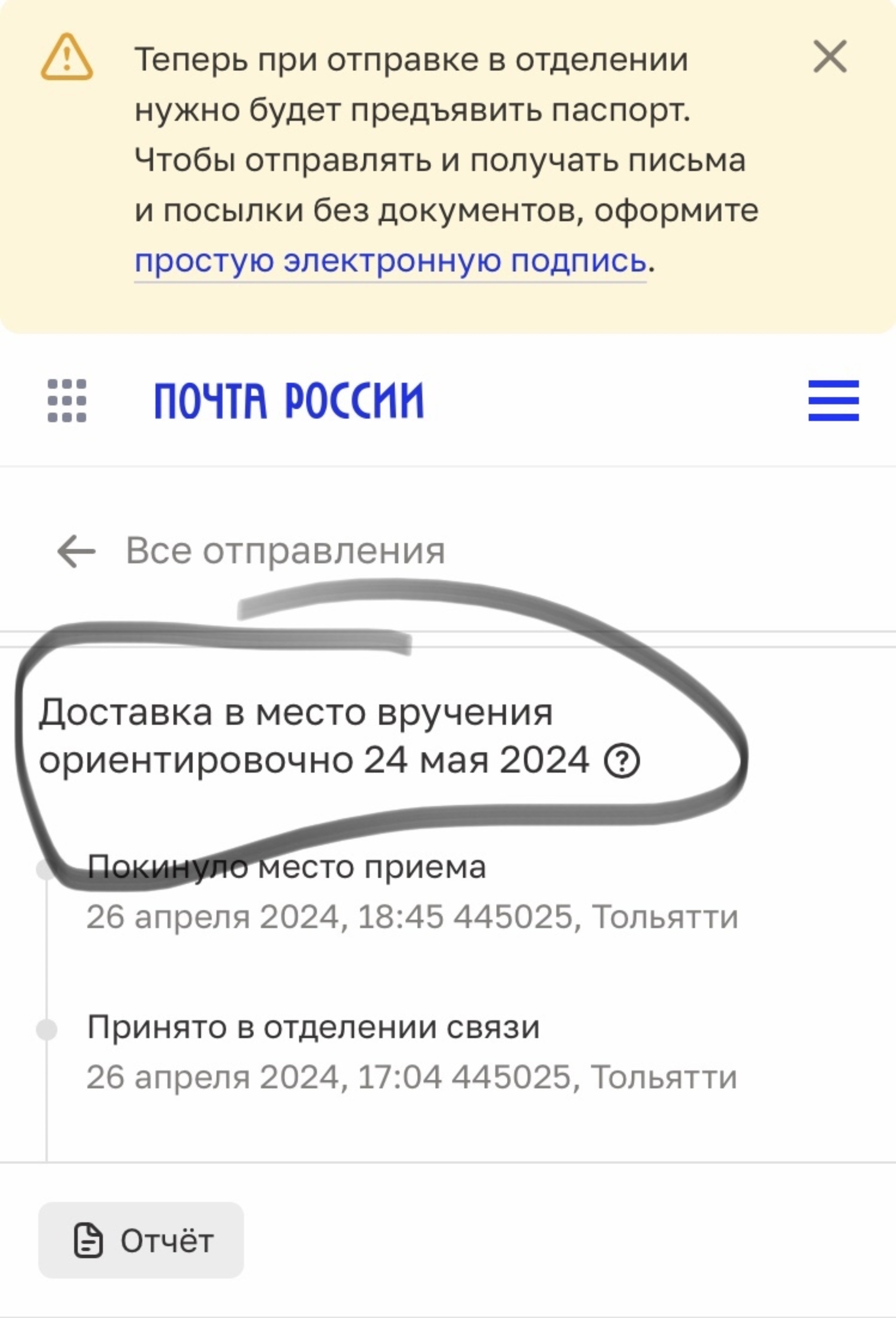 TimeTurbo, интернет-магазин автозапчастей, Офицерская улица, 12в ст1,  Тольятти — 2ГИС