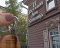 Hotel Heivic House: отзыв от Елена Ковалева