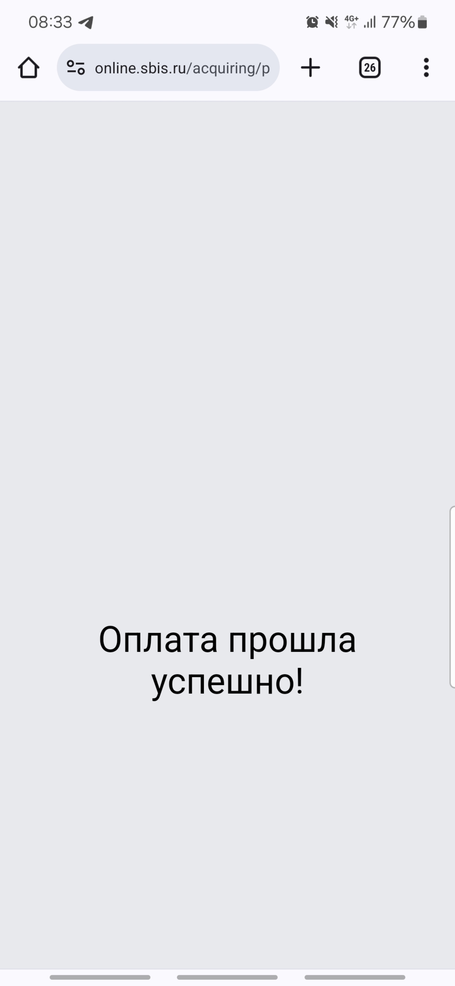 Max grill, кафе быстрого питания, переулок 1905 года, 14 ст2, Томск — 2ГИС