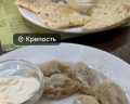 Крепость: отзыв от Ирина