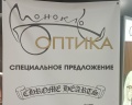 Петровский пассаж: отзыв от Владислав/Vladislav Купчихин/Kupchikhin