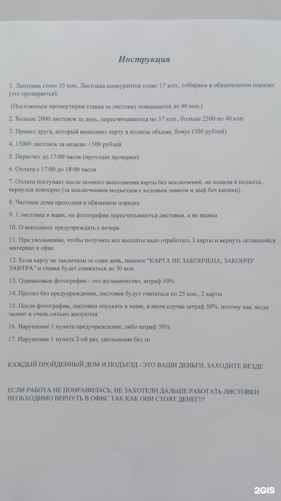 Харитоновский, деловой дом, улица Луначарского, 80, Екатеринбург — 2ГИС