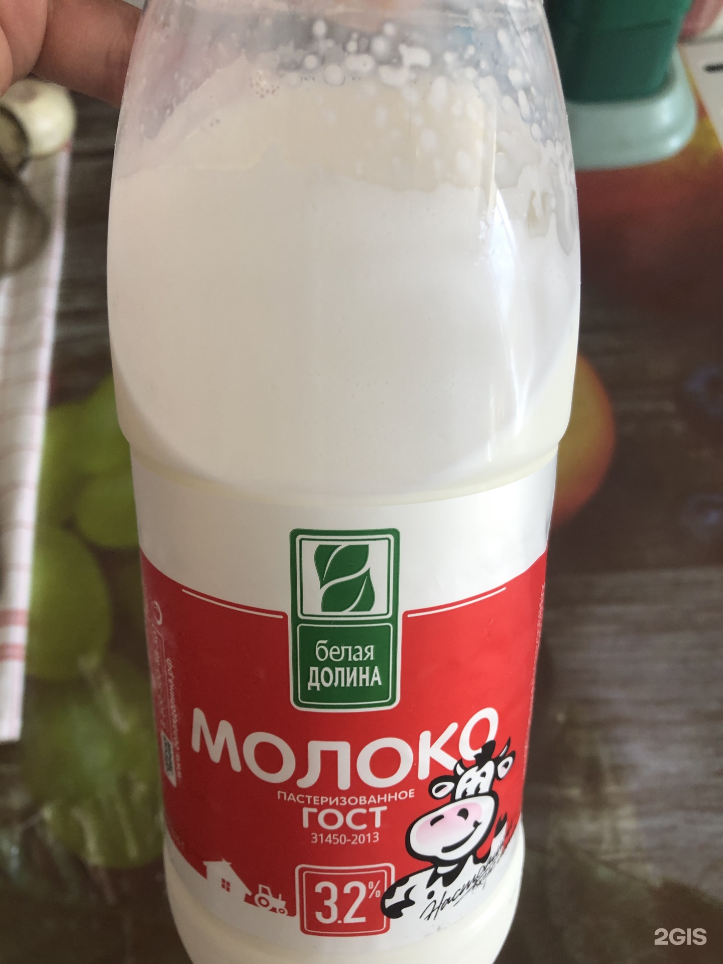 Белая Долина. Молоко белая Долина. Белая Долина продукция. Белая Долина магазин. Ооо белая долина