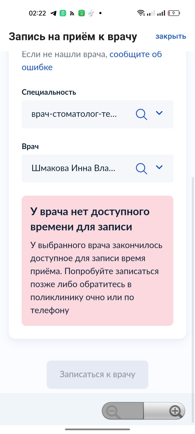 Организации по адресу Театральная, 46 / Александра Невского, 38 в  Новосибирске — 2ГИС