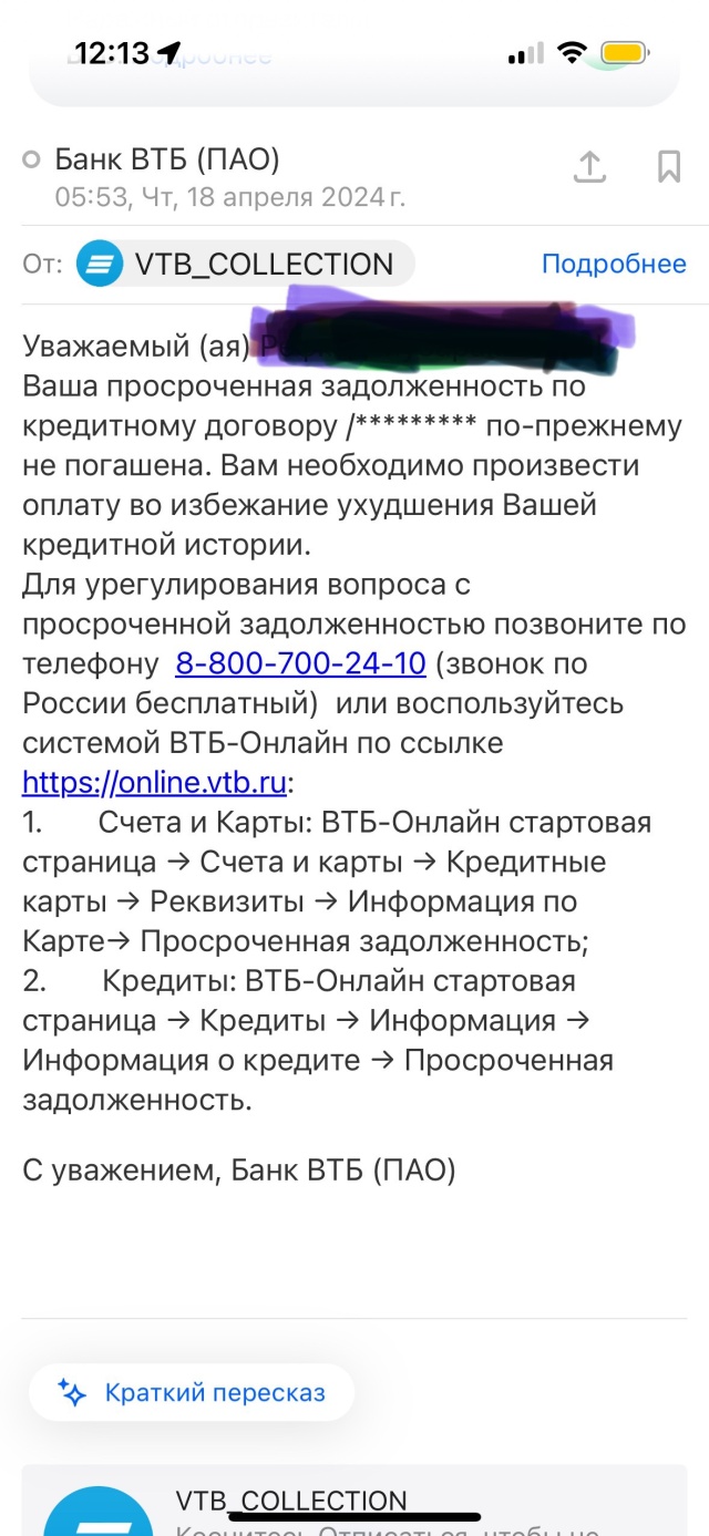 Банк ВТБ, Невская Ратуша, Дегтярный переулок, 11 лит А, Санкт-Петербург —  2ГИС