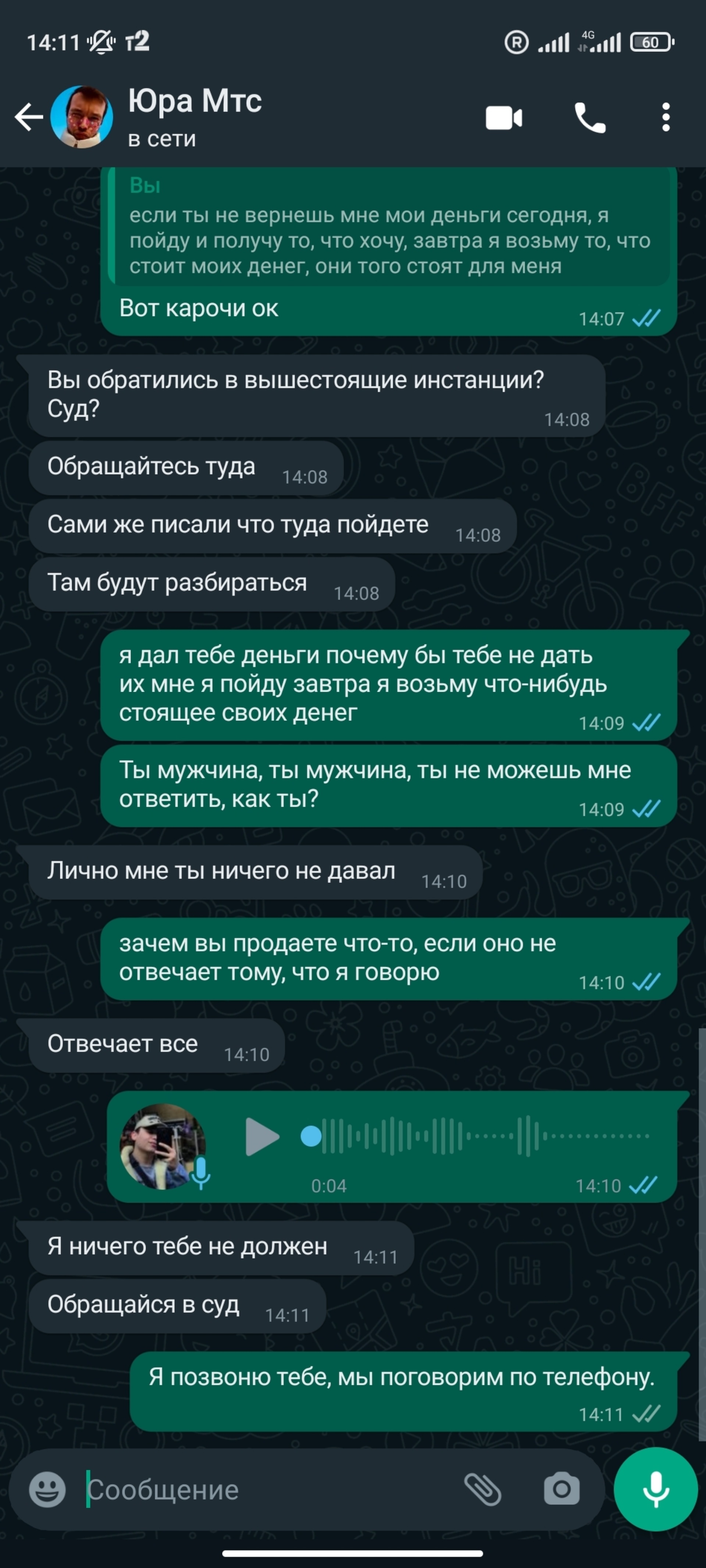 МТС, оператор связи, ТРК Лето, Пулковское шоссе, 25 к1, Санкт-Петербург —  2ГИС