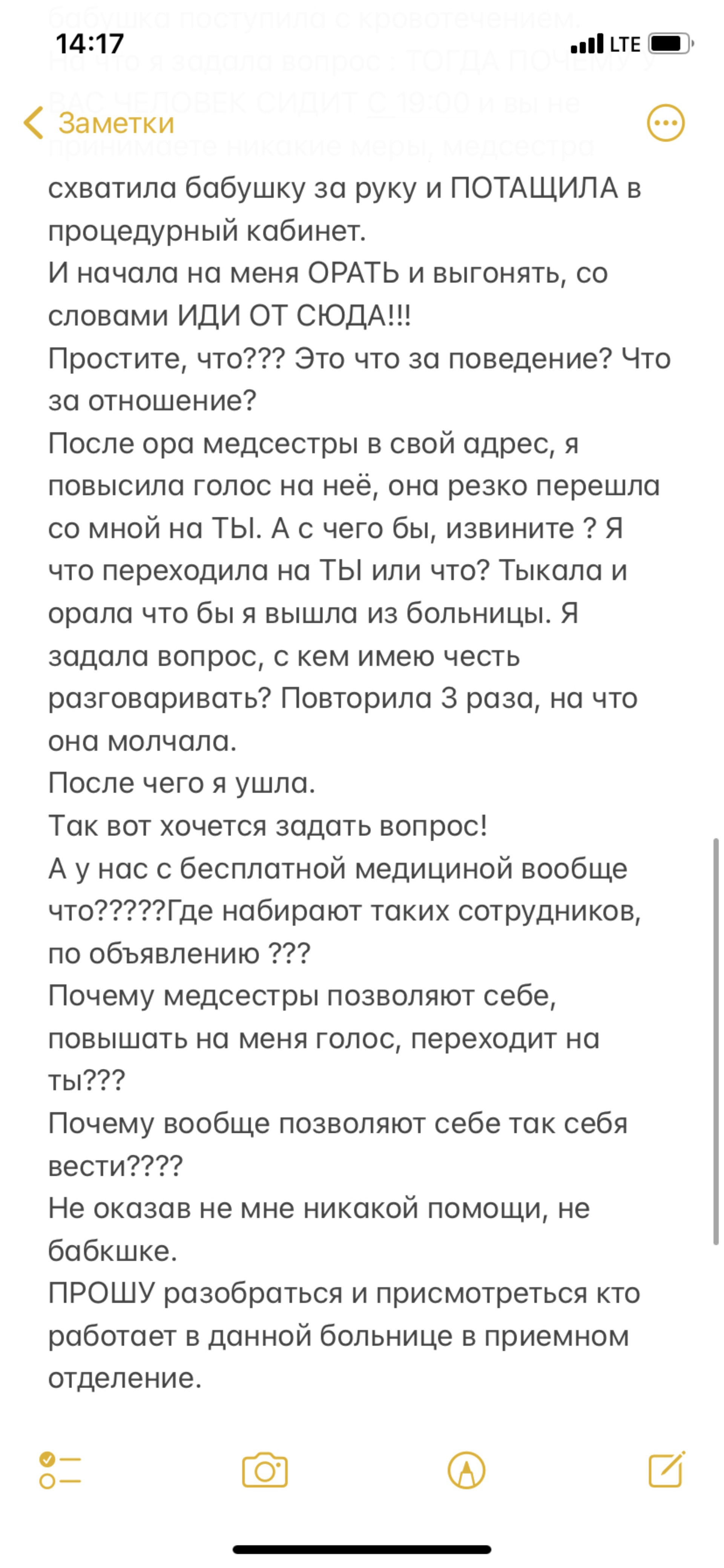 Пензенская областная клиническая больница им. Н.Н. Бурденко, ожоговое  отделение, хирургическое отделение, гинекологическое отделение,  урологическое отделение, Краснова, 60, Пенза — 2ГИС