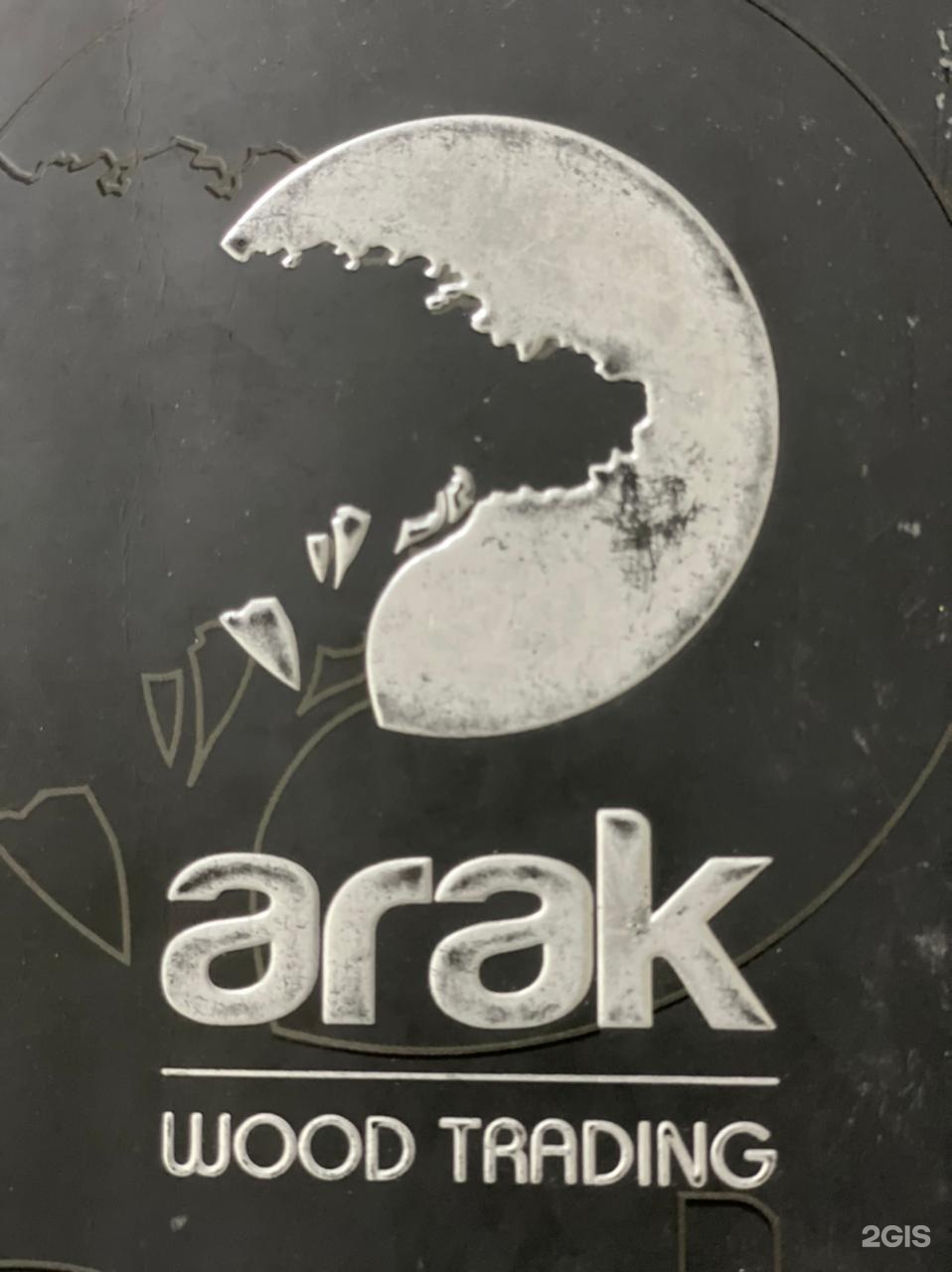 Arak Wood Trading 9 16 street Sharjah 2GIS